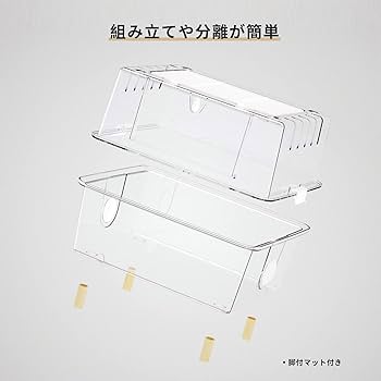 Amazon | BUCATSTATE ハムスター キラキラ ケージ 450 パイプ